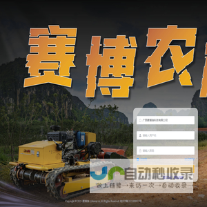 赛博瑞