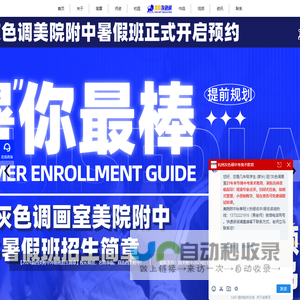 九州占卜网-在线八字算命,占卜算卦,占卜抽签
