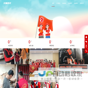 漳州台商投资区青年义工协会 -  Powered by Discuz!