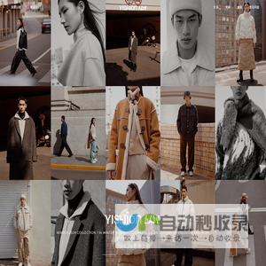 东莞市以纯集团有限公司