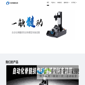 主页