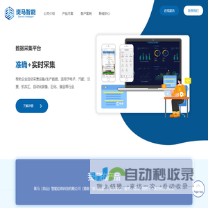 成都九州云-专业虚拟主机域名注册服务商!稳定、安全、高速的虚拟主机！域名注册虚拟主机租用
