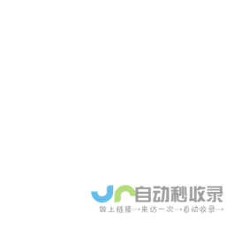 聚铭师_专注于高考志愿,职业生涯规划,高考志愿规划咨询服务