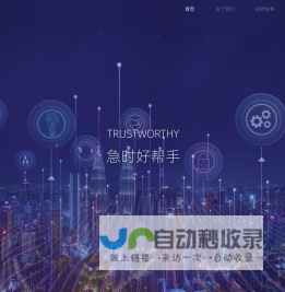 永辉云金科技有限公司