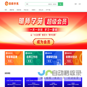 百渡趣生活网