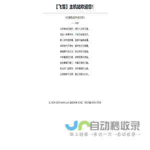 德州精通空调设备有限公司--风机,风机箱,通风设备,风口风阀,风管,冷却塔