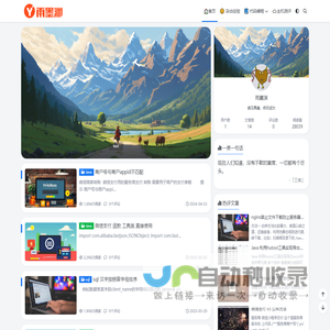 雨墨渊