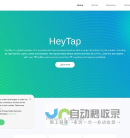 欢太官网