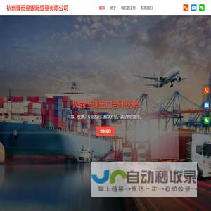 深圳市爱学宝科技有限公司