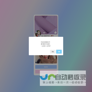 非道路移动机械环保号牌商城