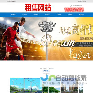高杆灯|高杆灯厂家|LED路灯生产厂家-扬州峰屹信息科技有限公司