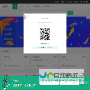 BIM元启 - 建筑行业数字化发展开启新征程 - CHINABIM智能建造新知分享平台