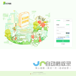上海长宁教育数字基座