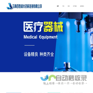 首页-优玩游戏 - 优质好玩,快乐分享! - uwan.com - 网页游戏平台 - 优质好玩,快乐分享!