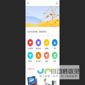 广州市昊意科技有限公司