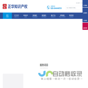 网袋_献县轩萱网袋厂