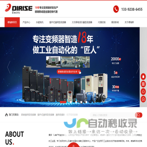 变频器厂家-国产变频器-永磁电机生产厂家-永磁电机-深圳德瑞斯