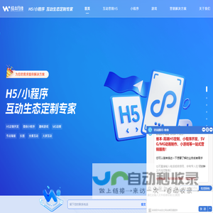 维本网络