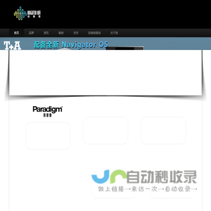 佰籁镫