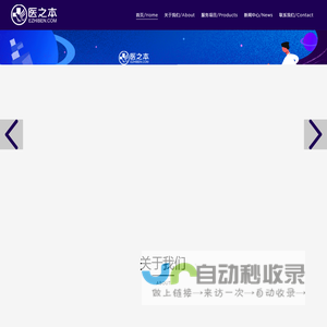小爱同学