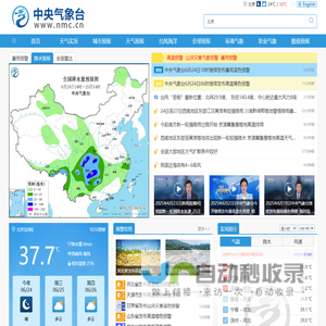 上海静民航标设备有限公司