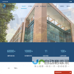 新疆西华 | 新疆学历教育 新疆成人教育 新疆本科大专自学 专升本 乌鲁木齐学历培训 乌鲁木齐成人教育 乌鲁木齐本科学历 自考 西华教育 新疆西华