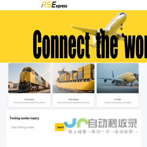 RSExpress