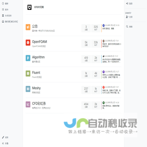 CFD中文网