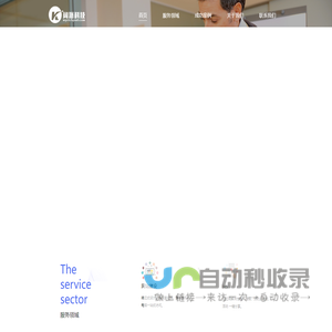 上海阔派网络科技有限公司