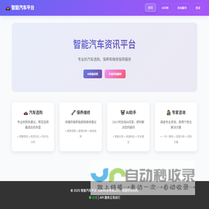 深瞳优学 | 首页
