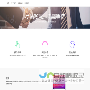 丢丢潮玩程