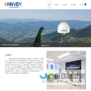 信为通讯-高精度GPS卫星定位天线 China GNSS Antenna 北斗卫星通信天线 车载天线 割草机天线 信为天线