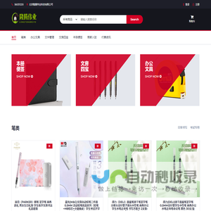 深瞳优学 | 首页