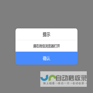 银行卡解封