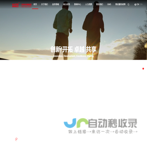 沃特沃德集团-全球领先的智能终端解决方案提供商