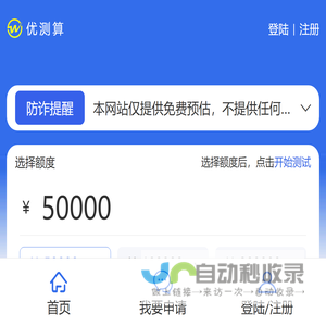 北京交通大学