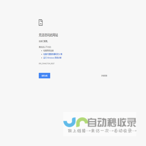 ERROR
