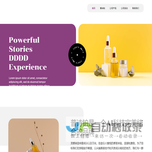 普诗铂