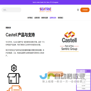 先知社区