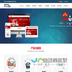 宁波网络公司,宁波网站推广,宁波网站制作,宁波亲网信息技术有限公司