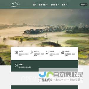 Odoo| 一体化云ERP&MES