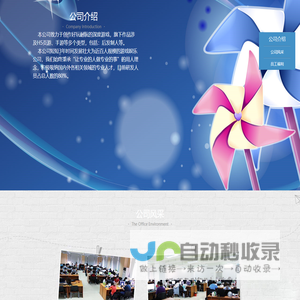 西安水镜游戏科技有限公司