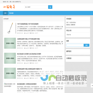 首页-中石化工建设有限公司