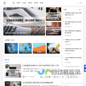 vv号 - 靠谱的生活知识平台