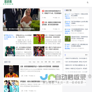 傲来网  -  分享美好生活
