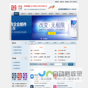看小说_免费看小说_优书网_UO