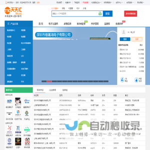 亳州市自来水公司