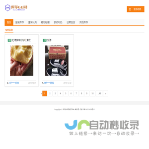 宝德龙健身器材有限公司-健身房室内健身商用健身器材厂家品牌跑步机多功能健身设备