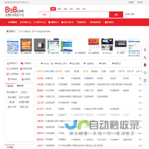 国内检验检测第三方机构单位-北京微析技术研究院