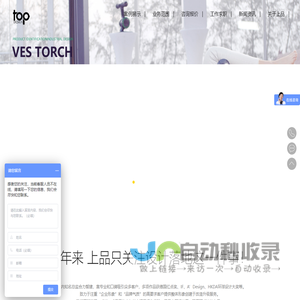 常州工业设计-工业产品设计-产品外观设计公司【常州上品汇点工业设计有限公司】